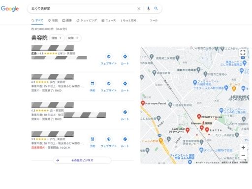 googlemap検索